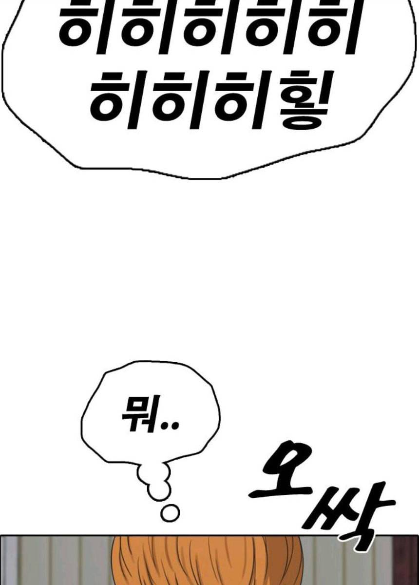프리드로우 393화 72