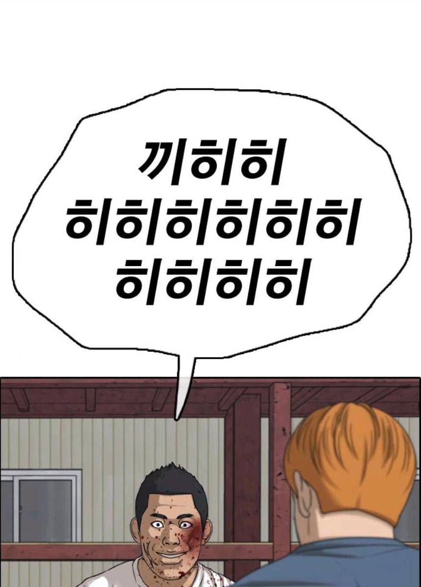 프리드로우 393화 77