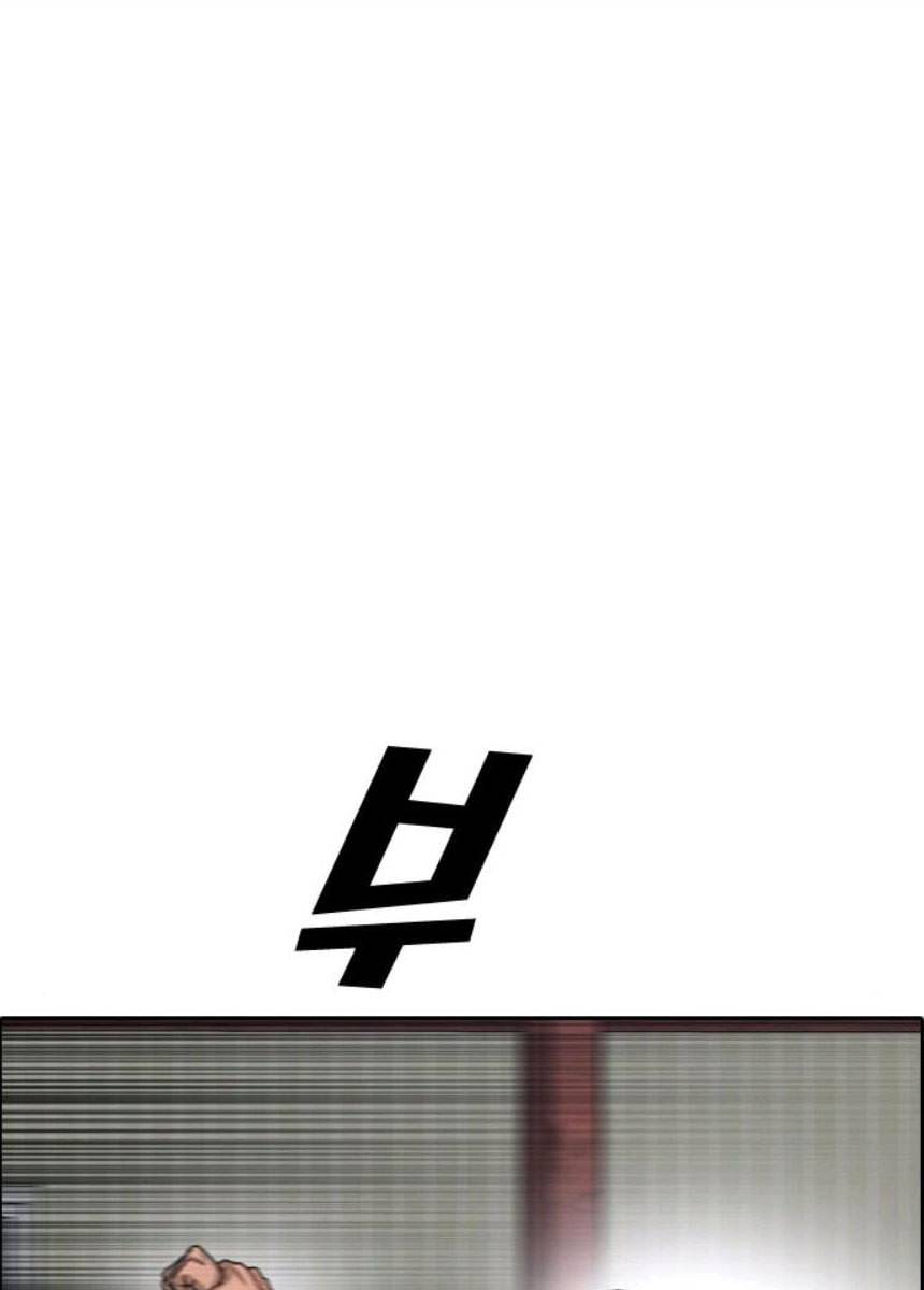 프리드로우 393화 79