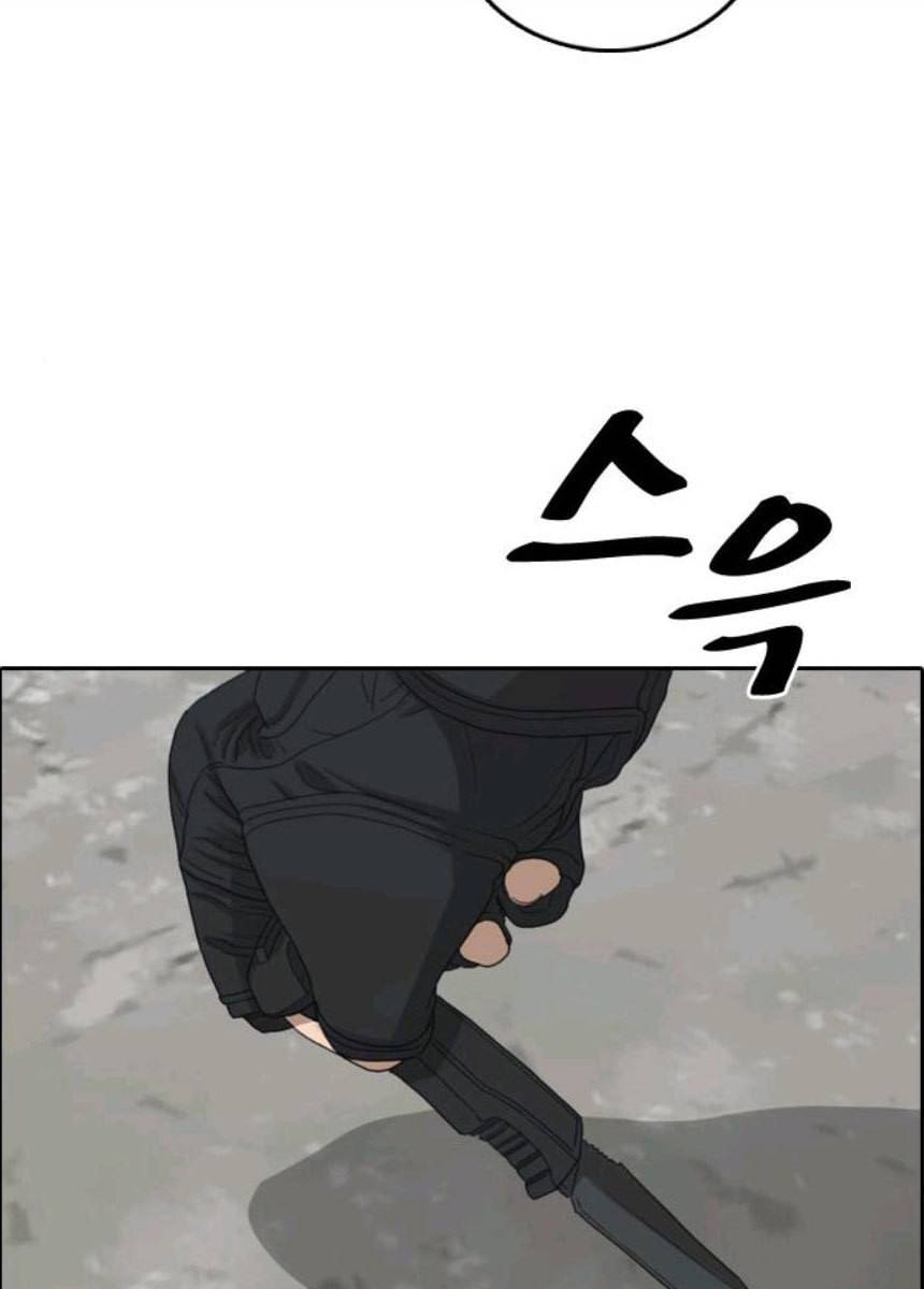 프리드로우 393화 82
