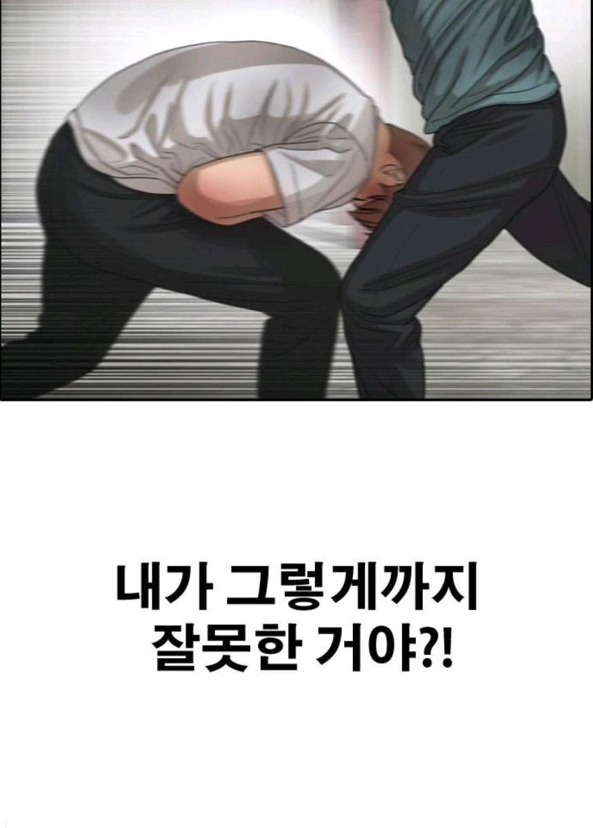 프리드로우 393화 88