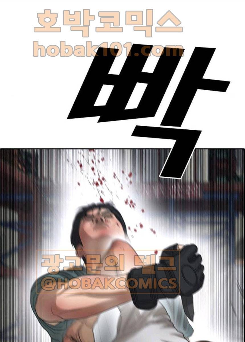 프리드로우 393화 89
