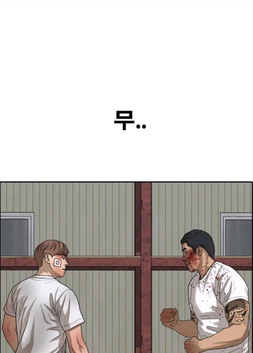 프리드로우 393화 101