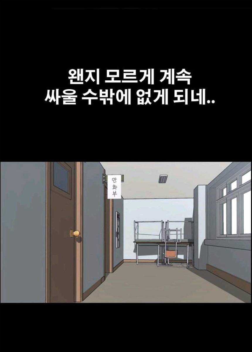 프리드로우 393화 120