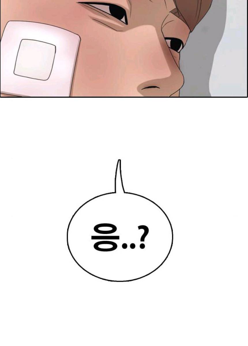 프리드로우 393화 126