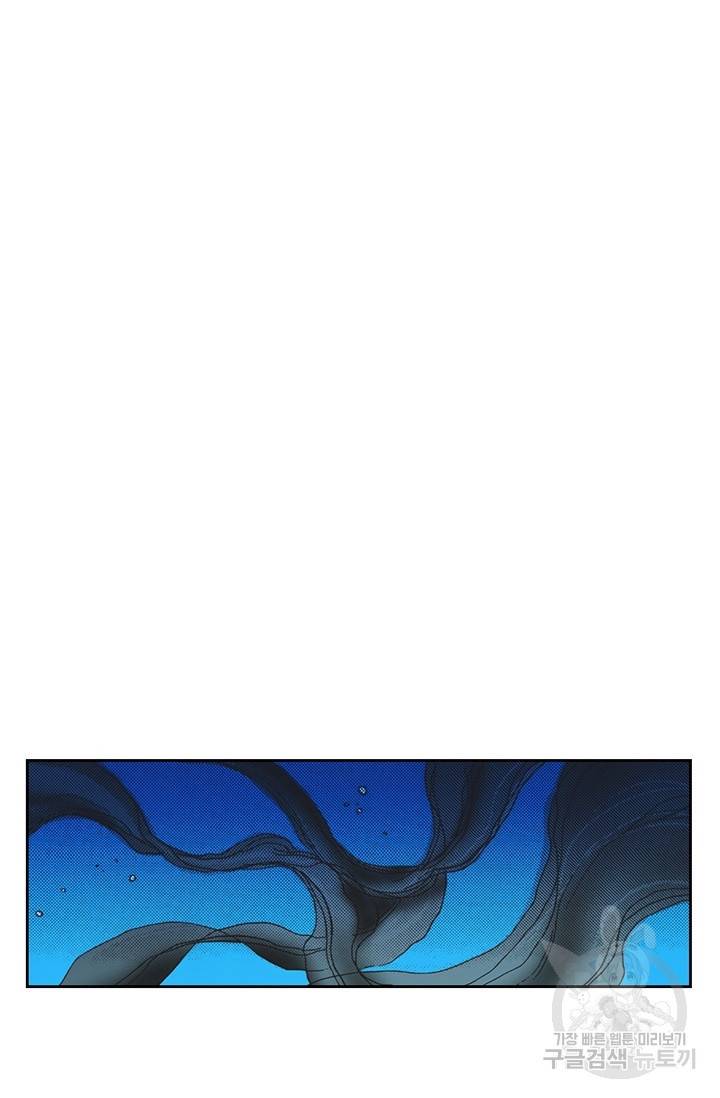 에뷔오네 20화 22