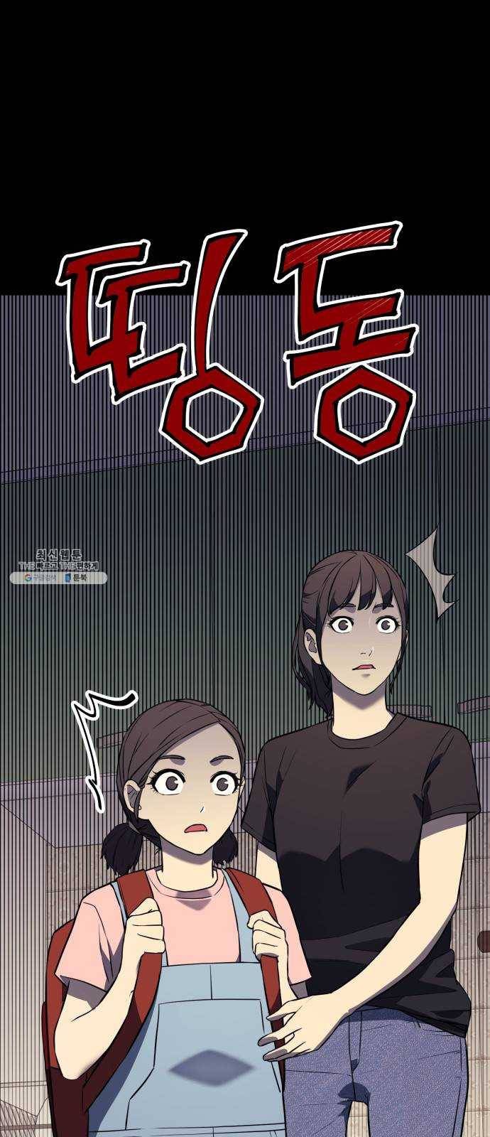 가짜인간 1화 27