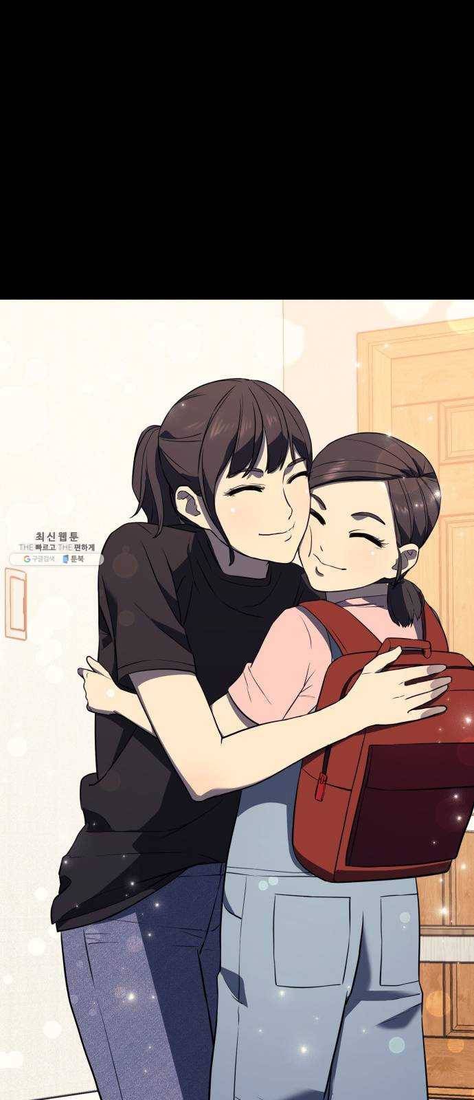 가짜인간 1화 40