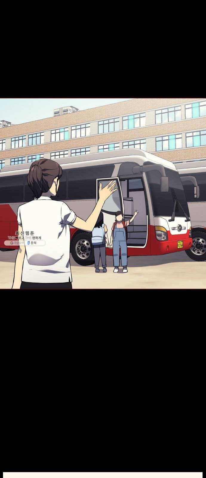가짜인간 1화 42