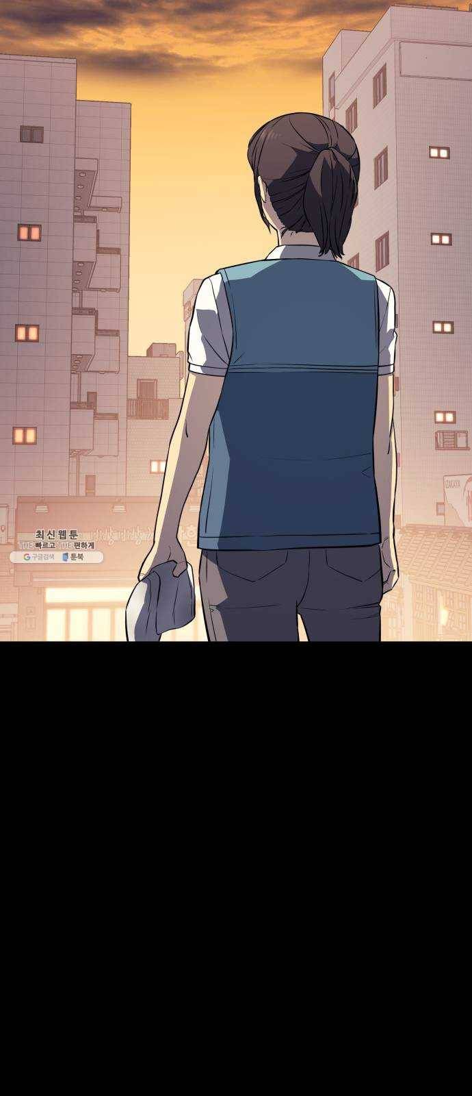 가짜인간 1화 52