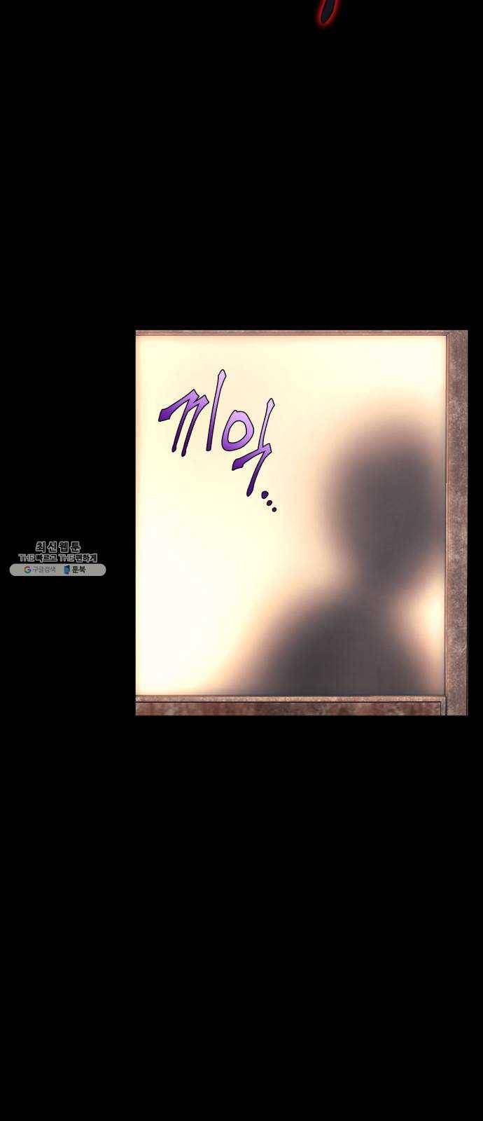 가짜인간 1화 79
