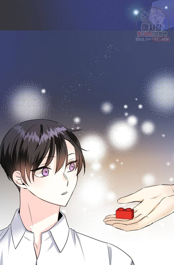 LOVE 퍼센테이지 18화 14
