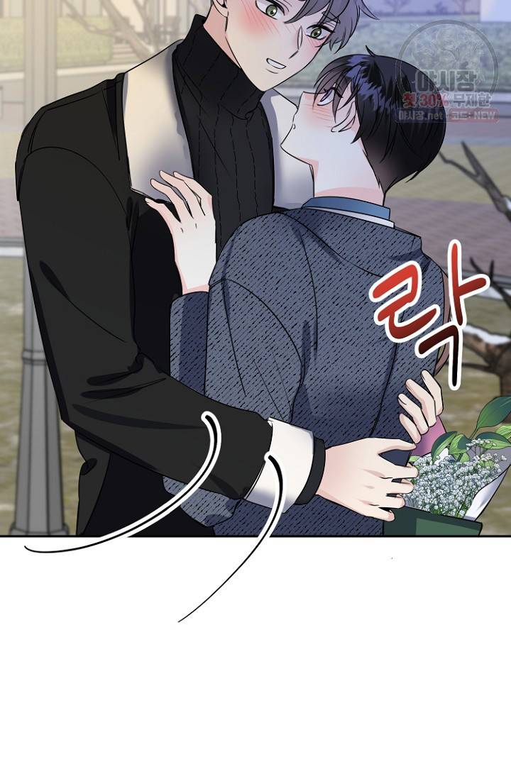 LOVE 퍼센테이지 18화 26
