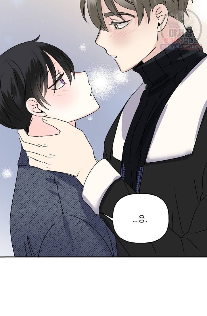 LOVE 퍼센테이지 18화 34