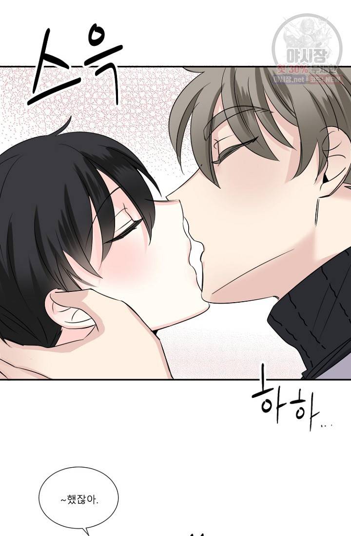 LOVE 퍼센테이지 18화 35
