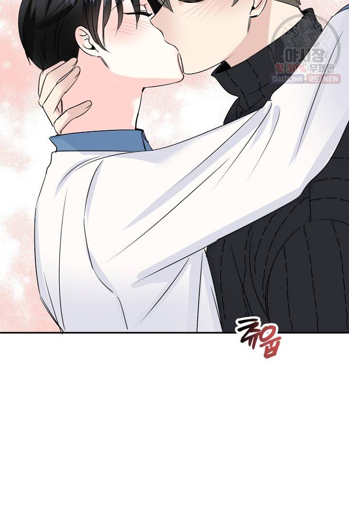 LOVE 퍼센테이지 18화 44