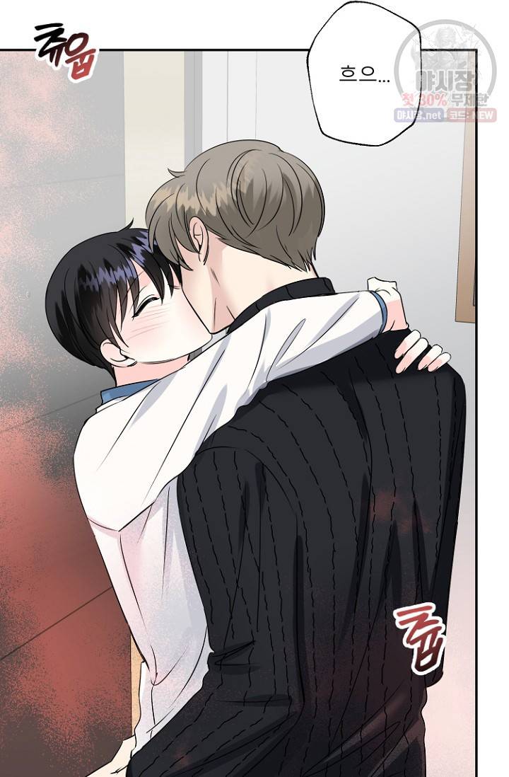 LOVE 퍼센테이지 18화 45