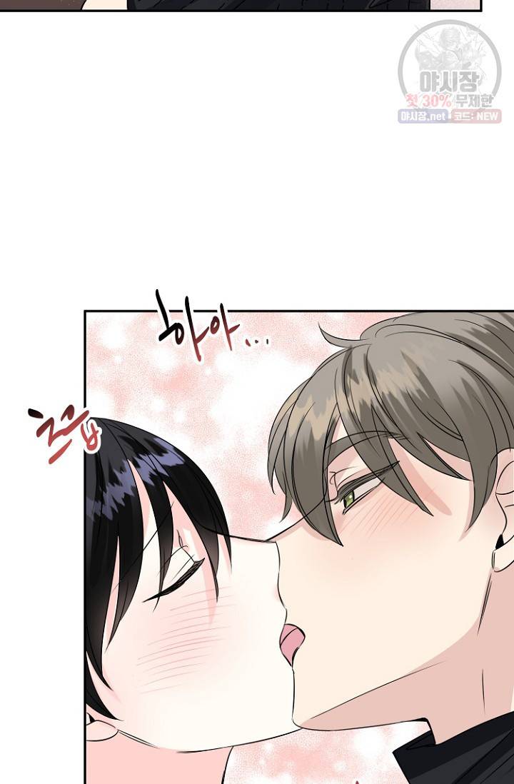 LOVE 퍼센테이지 18화 46