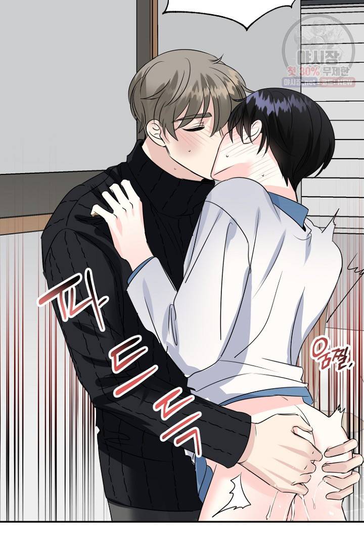 LOVE 퍼센테이지 18화 52