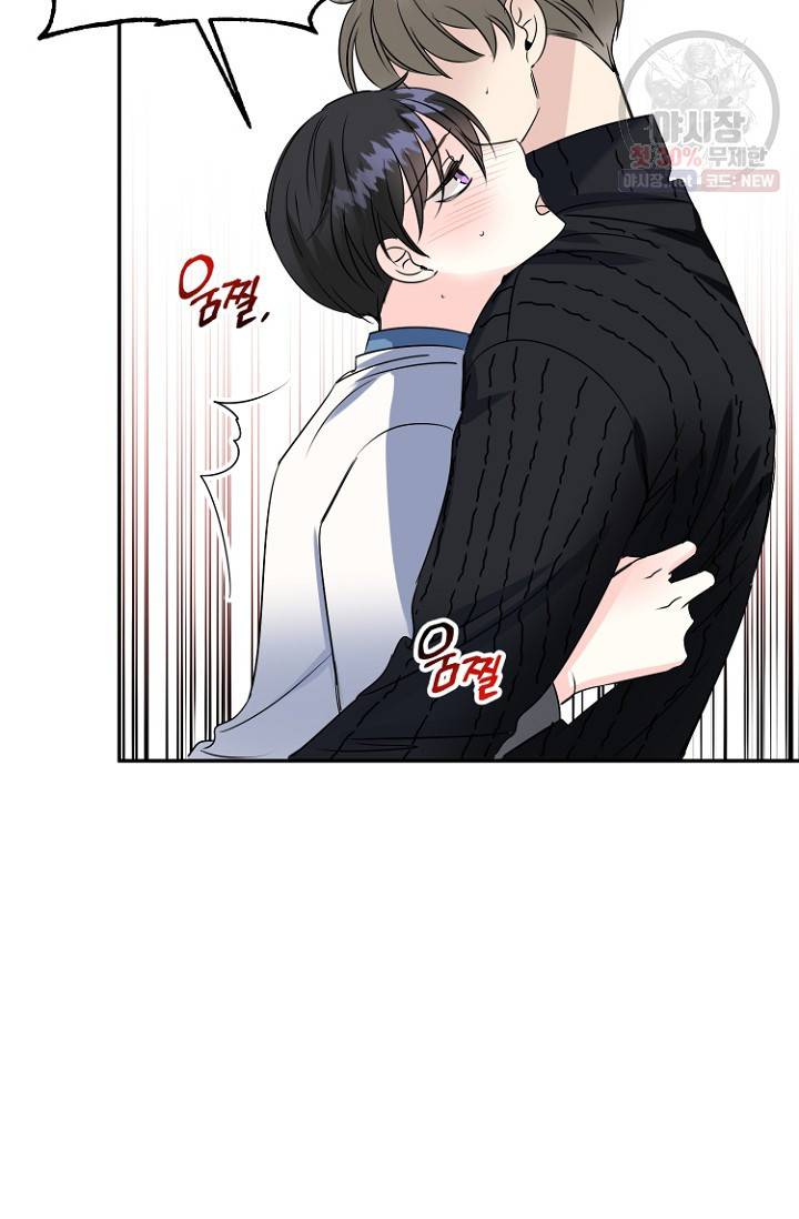LOVE 퍼센테이지 18화 54