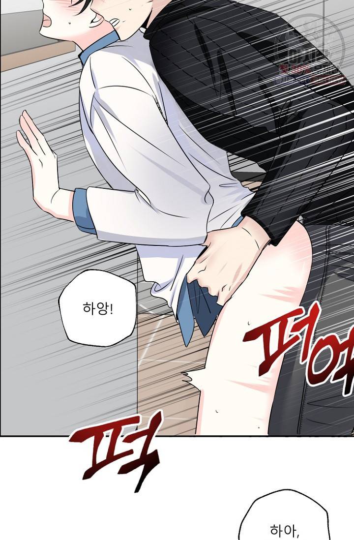 LOVE 퍼센테이지 18화 61