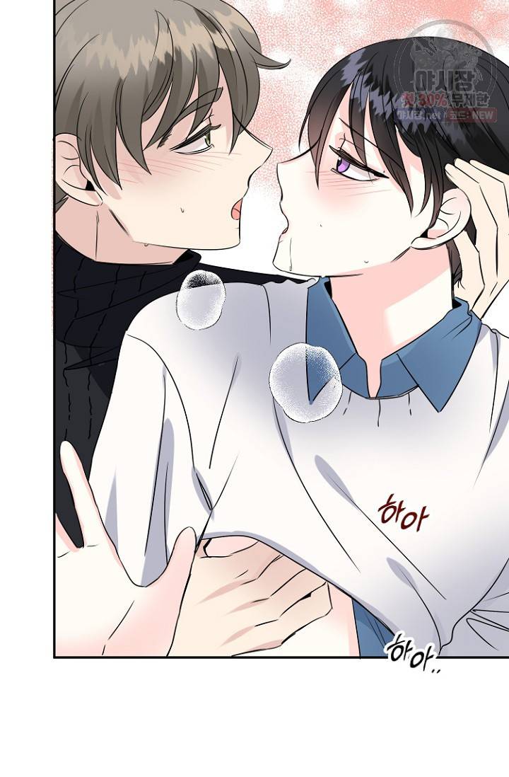 LOVE 퍼센테이지 18화 68