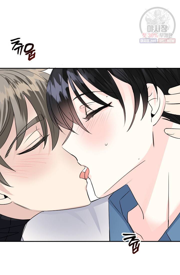 LOVE 퍼센테이지 18화 69