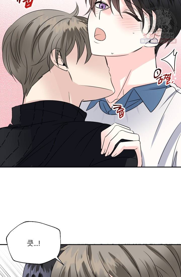 LOVE 퍼센테이지 18화 76