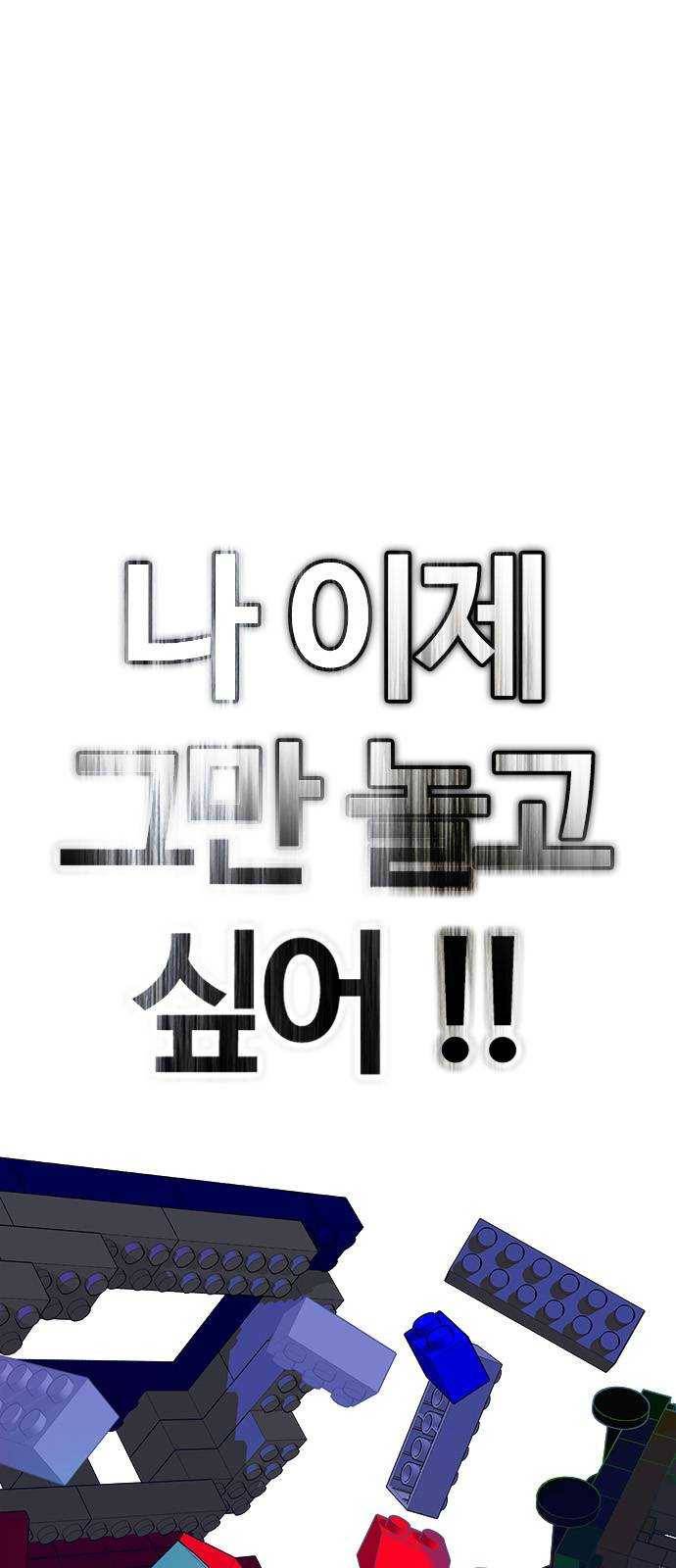 다이스(DICE) STAGE 380 If i ruled the world (2) 1