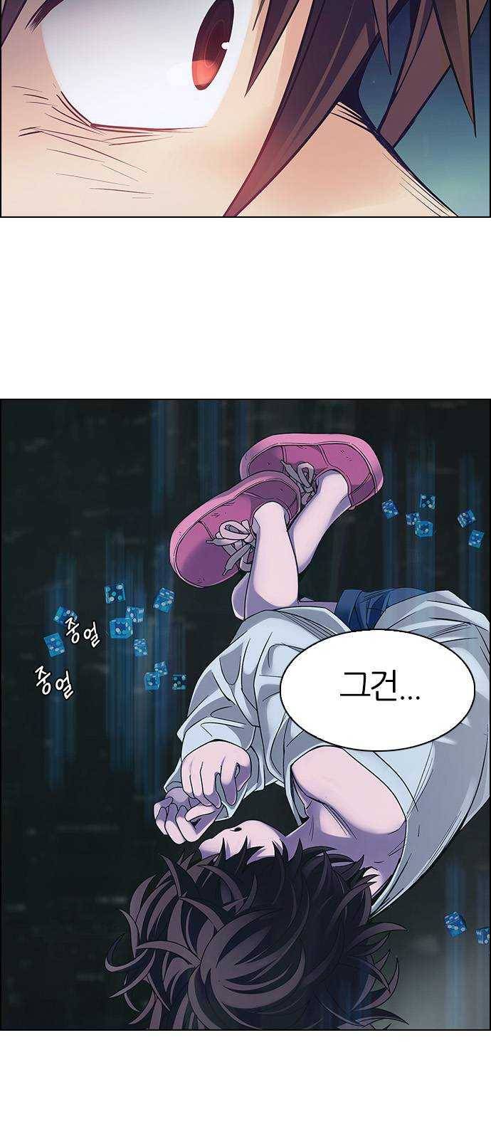 다이스(DICE) STAGE 380 If i ruled the world (2) 12