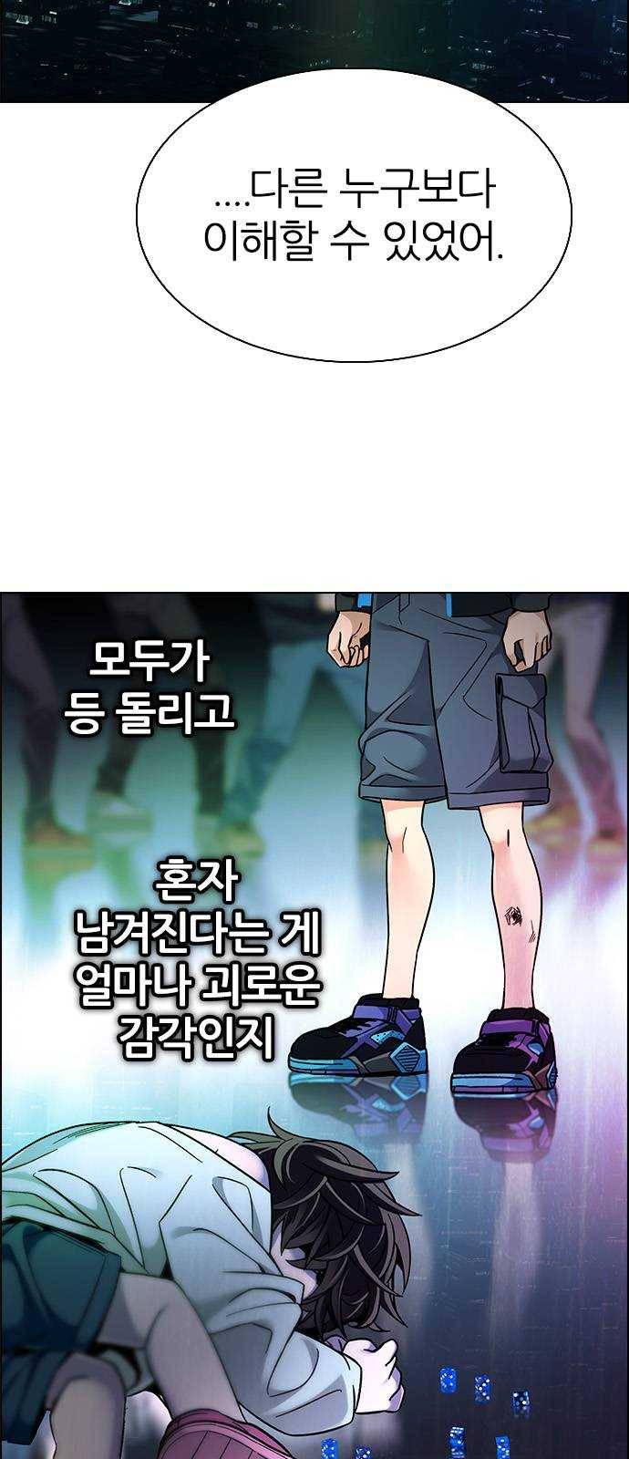 다이스(DICE) STAGE 380 If i ruled the world (2) 14