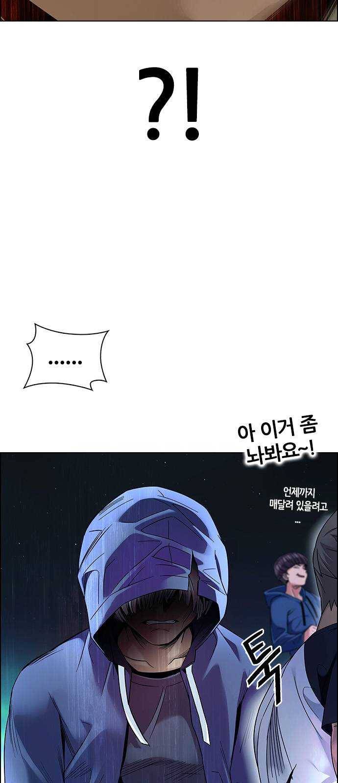 다이스(DICE) STAGE 380 If i ruled the world (2) 26