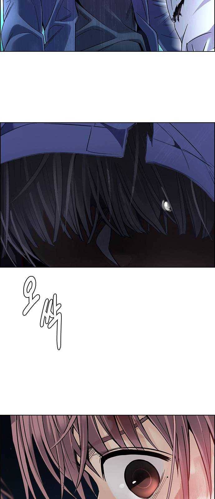 다이스(DICE) STAGE 380 If i ruled the world (2) 27