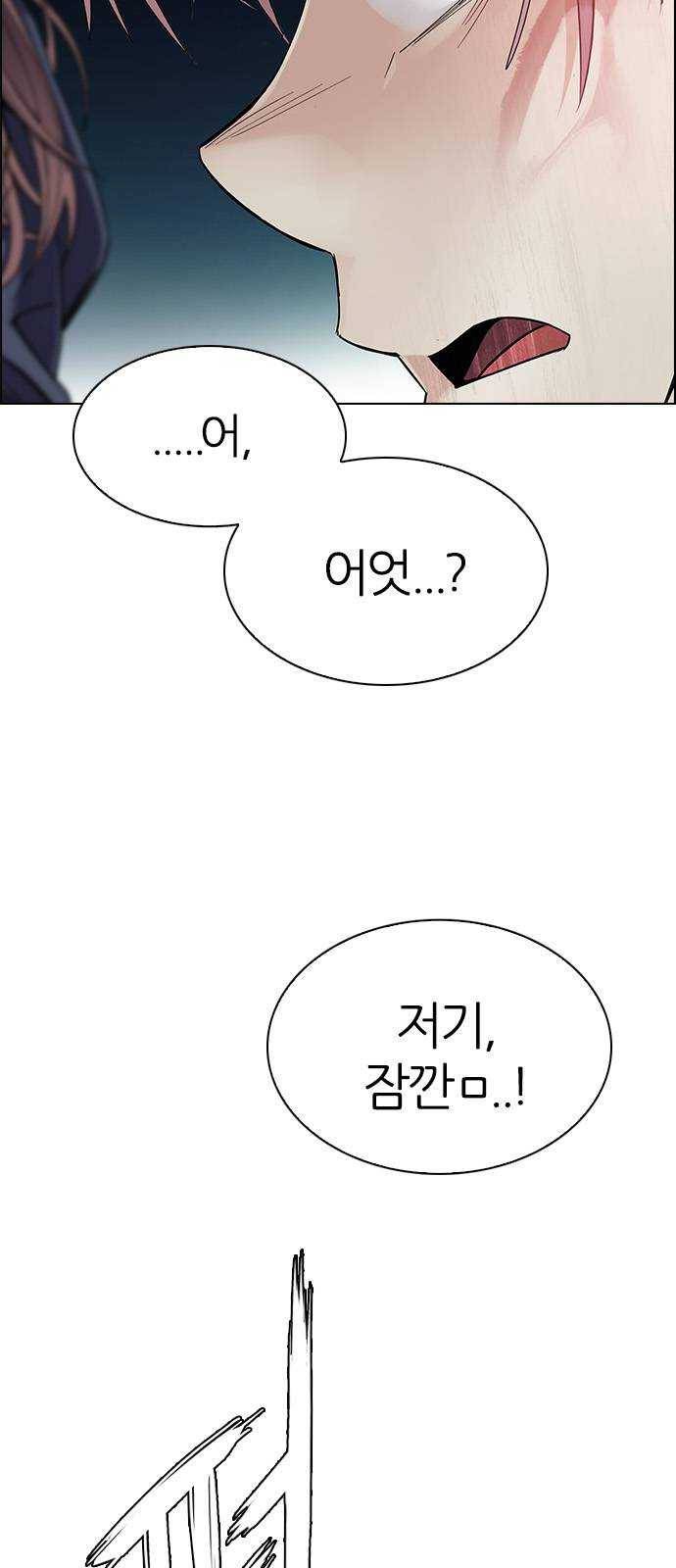 다이스(DICE) STAGE 380 If i ruled the world (2) 28