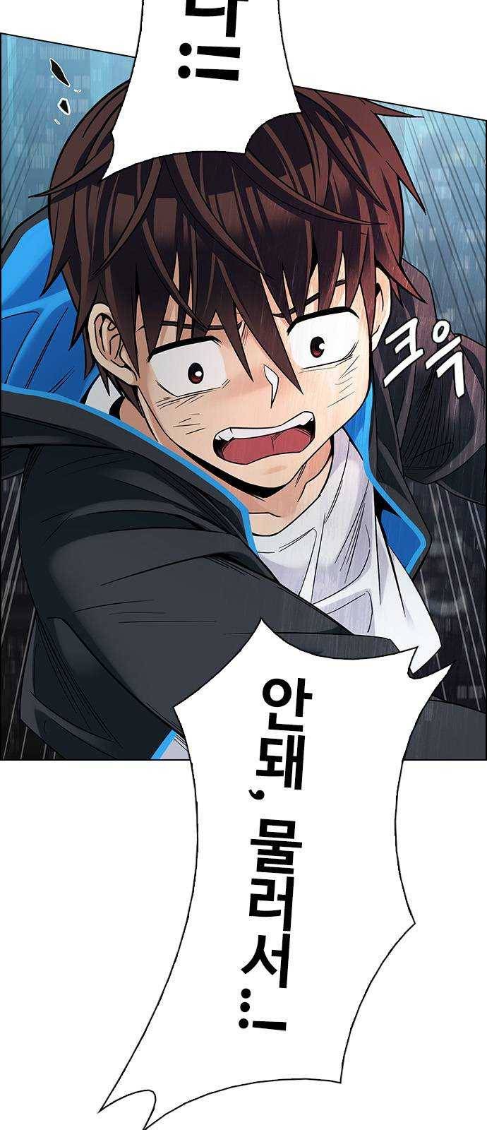 다이스(DICE) STAGE 380 If i ruled the world (2) 35