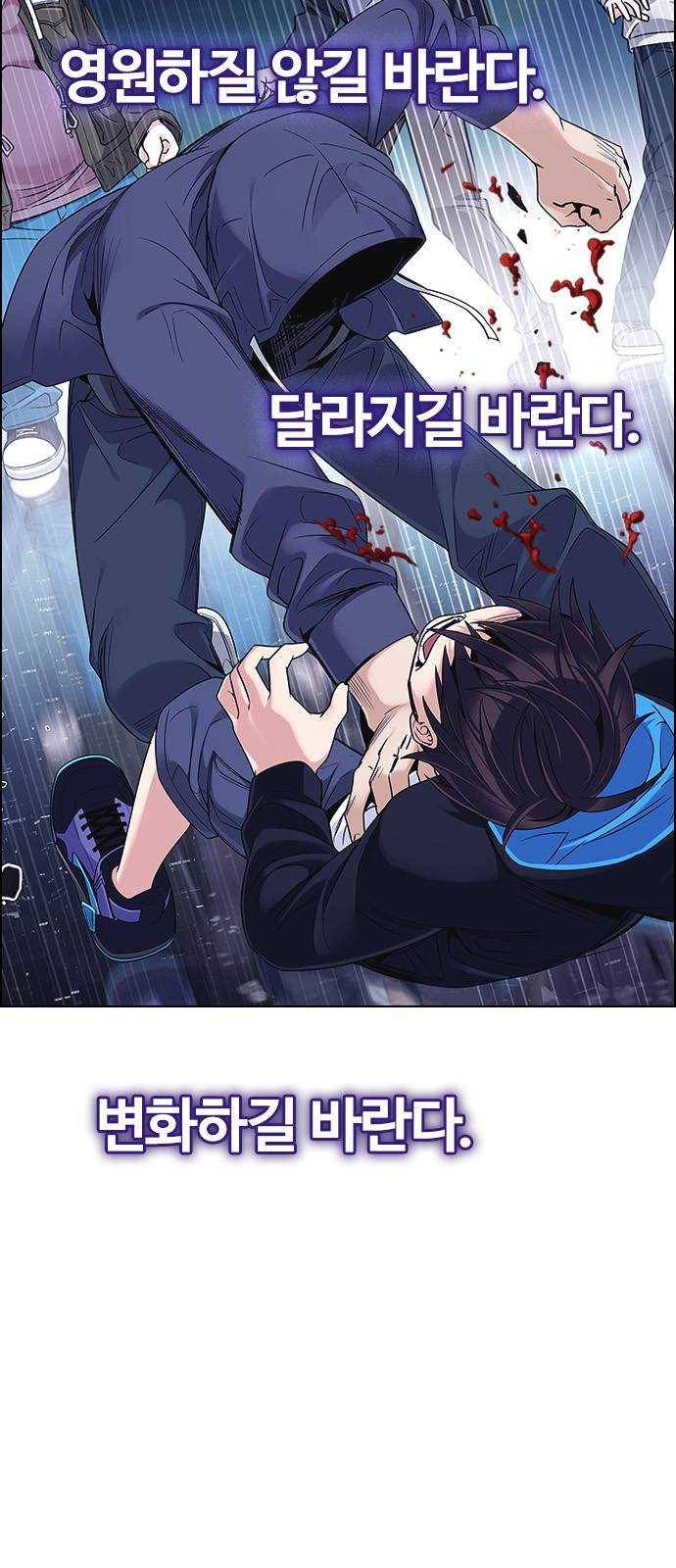 다이스(DICE) STAGE 380 If i ruled the world (2) 66