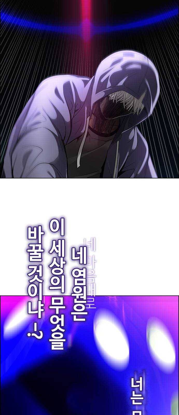다이스(DICE) STAGE 380 If i ruled the world (2) 72