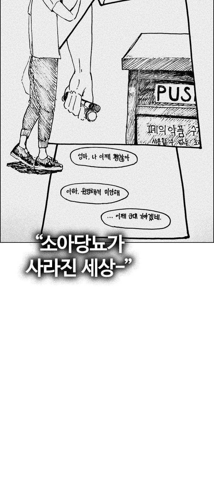 다이스(DICE) STAGE 380 If i ruled the world (2) 92