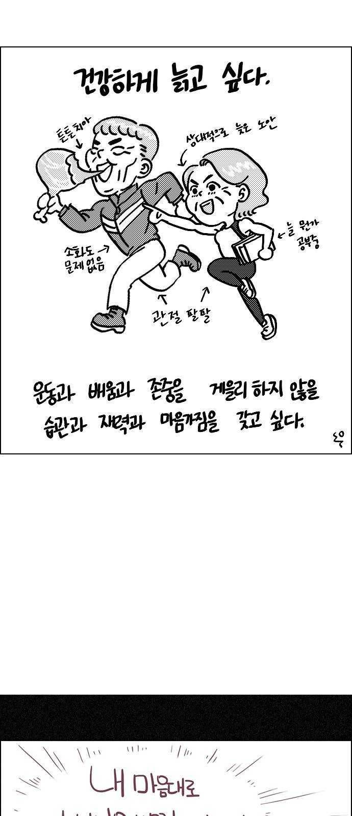 다이스(DICE) STAGE 380 If i ruled the world (2) 94
