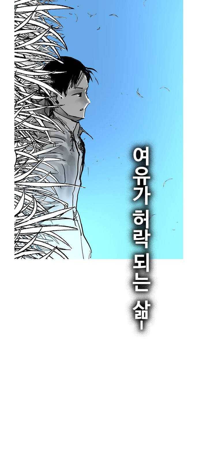 다이스(DICE) STAGE 380 If i ruled the world (2) 118