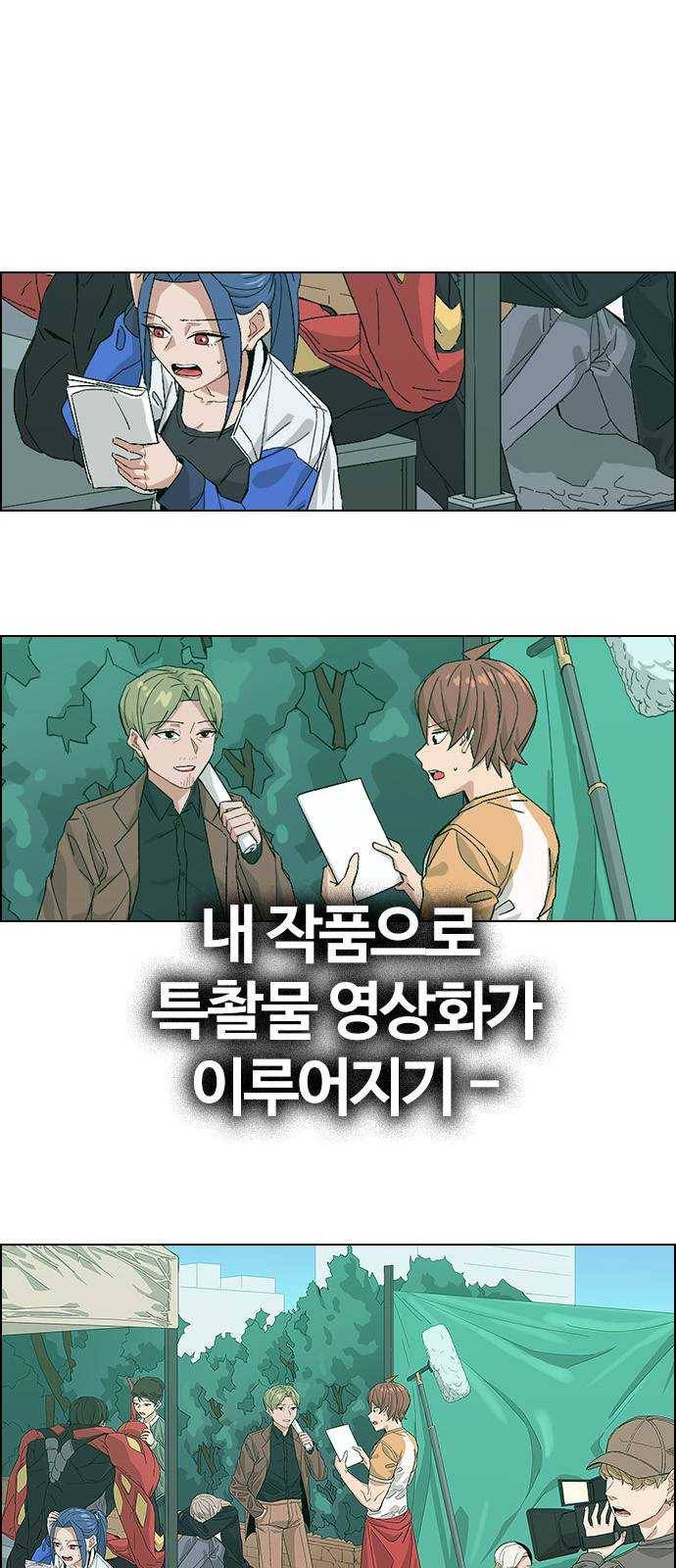 다이스(DICE) STAGE 380 If i ruled the world (2) 119