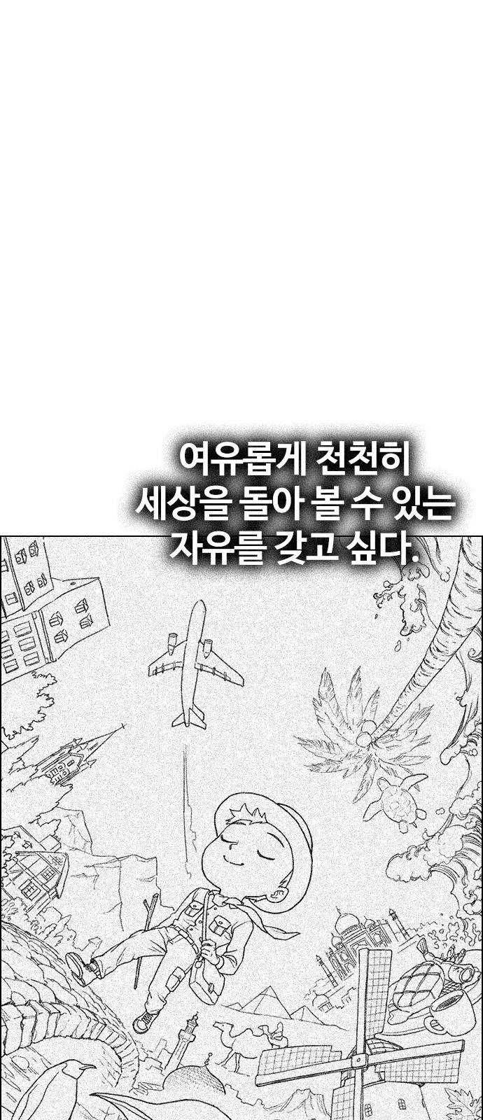 다이스(DICE) STAGE 380 If i ruled the world (2) 123
