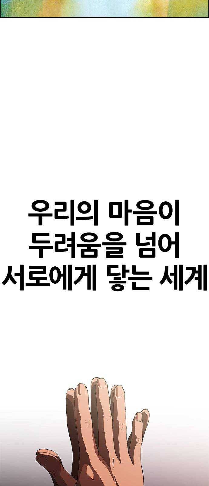 다이스(DICE) STAGE 380 If i ruled the world (2) 125
