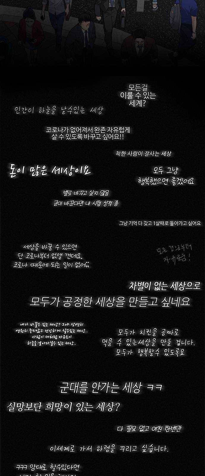 다이스(DICE) STAGE 380 If i ruled the world (2) 130