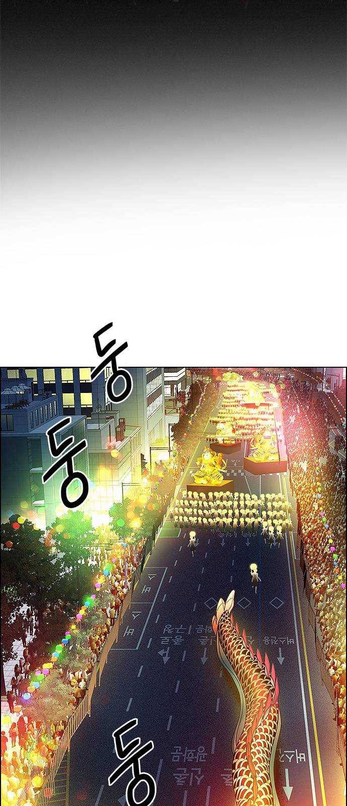 다이스(DICE) STAGE 380 If i ruled the world (2) 133