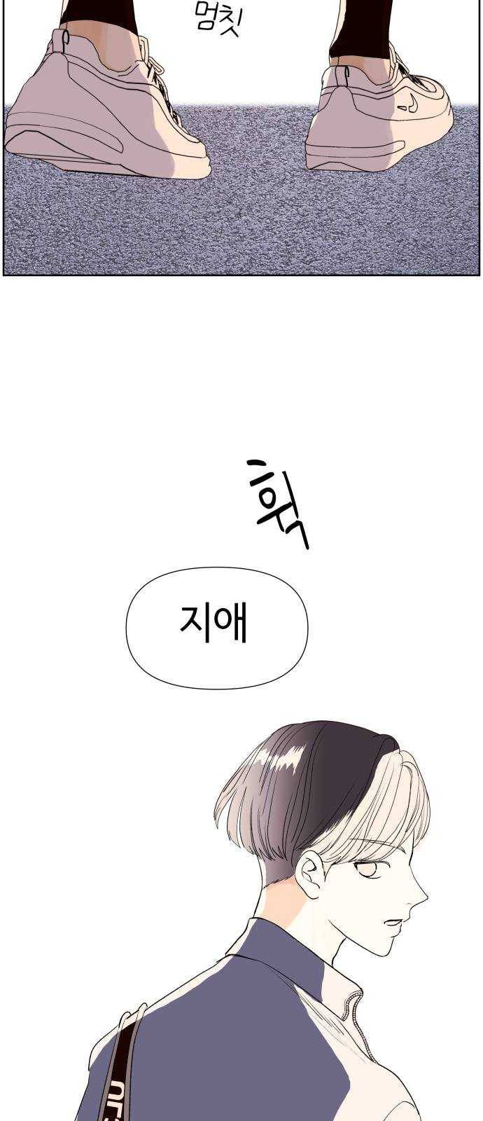 샤인 스타 EP. 24 집으로 가는 길 28