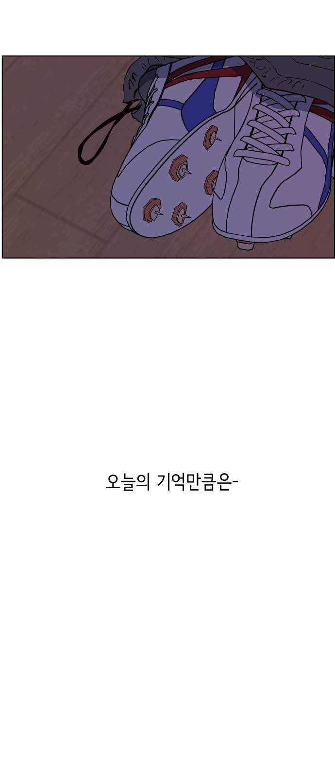 샤인 스타 EP. 24 집으로 가는 길 55
