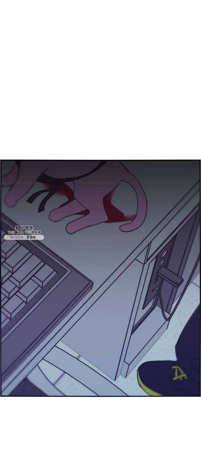 잉여특공대 57화 1