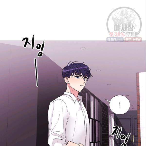 크리스마스에 기적이 생길 확률 81화 6