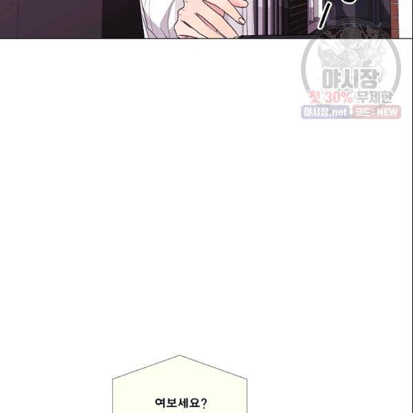 크리스마스에 기적이 생길 확률 81화 7
